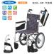  день . медицинская помощь контейнер помощь тип многофункциональный алюминиевый инвалидная коляска NEO-2W высокое качество обоснованный без воздушная шина складной локти класть откидной NISSIN юридическое лицо sama бесплатная доставка освобожденный от налогов оплата при получении не возможно 