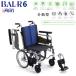 MiKi Miki легкий инвалидная коляска BAL-R6 помощь type модуль модель функция полнота CJ01150[ бесплатная доставка ]* Hokkaido * Okinawa * отдаленный остров доставка отдельно 