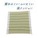 [ limited time sale 7 month 25 day settlement minute till ]ikehiko* corporation ...... cushion seat cushion wheelchair cushion deodorization .. fatigue difficult 7713409