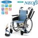  день . медицинская помощь контейнер самоходный многофункциональный алюминиевый инвалидная коляска NEO-1βW высокое качество обоснованный без воздушная шина складной локти класть откидной NISSIN юридическое лицо sama бесплатная доставка освобожденный от налогов оплата при получении не возможно 