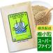 鳥の餌 ハリソン アダルト ライフタイム スーパーファイン 期限:2024/11月30日 鳥 ペレット インコ餌 文鳥 オカメインコ 454ｇ