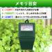 �y�됅���v �����ʌv �y��e�X�^�[ �����`�F�b�J�[ �ϗt�A�� �������� �y�� ����� ������ �d�r�s�v �������ݎ� �֘A�摜3