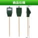 �y�됅���v �����ʌv �y��e�X�^�[ �����`�F�b�J�[ �ϗt�A�� �������� �y�� ����� ������ �d�r�s�v �������ݎ� �֘A�摜4