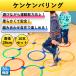  KenKen pa ring 28cm 10 pcs set ..... ring out playing child intellectual training Flat hoop 