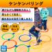  KenKen pa ring 28cm 20 pcs set ..... ring out playing child intellectual training Flat hoop 