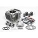 ڥѡ SP 6V DAX70󥸥 Sơܥåץå88cc(H) 01-05-3008