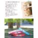 �L ��� �L��� ���q�D �Z�[�t�e�B �o�b�N�� �� ���S ������� ���킢�� ���y�� ������ ���O�� �l�[���^�O �˂� �l�R �L�p��� ���̎�։��Ă�ׂ� maigo-5 �֘A�摜3