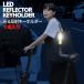  reflector shines key holder LED light hanging weight under type reflector reflection accident prevention bright safety light lovely kalabina attaching 1 pcs insertion .bai color TERUI Lights