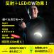 �����j���O ���C�g LED �r �A�[���o���h ���˔� ���� 5�{�Z�b�g ������� ���邢 ���S �����j���O �W���M���O �E�H�[�L���O �������� TERUI Lights ���� �֘A�摜4