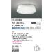 �݌ɕi AU45015L �R�C�Y�~�Ɩ� �������@[LED�����F]