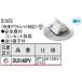 �݌ɕi DU5140PV �p�i�\�j�b�N ���p�z����� �d�� �A�b�v�R���V���o�[�ی^ �A���~�_�C�J�X�g�� 2�R�� ����A�E�g���b�g ���S���t�R���Z���g ����[�q�t