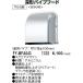 �݌ɕi FY-MFA043 �p�i�\�j�b�N �p�C�v�t�[�h�^�[�`�E�A���~���E�K�����t���@[�K�p�p�C�v �Ăьa��100�p]