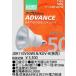 JDR110V50WLNKUVH USHIO ���������ϥ�������� ADVANCE(���ɥХ�) ��110V�ѡ���50mm 50W �ʶ��ѡˡ�JDR110V50WLN/KUV-H