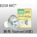 USHIO ϥ12VEZ10⦵50mm 60W85WˡʶѡJR12V60WLN/K/EZ-HJR12V60WLNKEZH