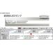 �݌ɕi LDL40SN2938K �p�i�\�j�b�N LDL40S�EN/29/38-K LDL40���o�͌`3800lm�^�C�v ����LED�����v LED�����F5000K