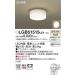  наличие товар LGB51515LE1 Panasonic маленький размер потолочный светильник [LED температура белый цвет ][60 форма лампа соответствует ][ акрил покрытие . белый ][ потолок поверхность * стена поверхность установка специальный ]