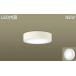 LGB51633LE1 Panasonic маленький размер LED потолочный светильник [ днем белый цвет ][ пластик покрытие белый ]