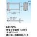 �݌ɕi SB22S �}�X�v���d�H �T�C�h�x�[�X �n�Z�������b�L�@�K�ɋ����n�Z�������b�L