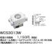 �݌ɕi WCS3013W �p�i�\�j�b�N �����z�[���p���V�[���h�e���r�^�[�~�i�� 4K�E8K�Ή��@�i�d���ʉߌ`�j�i10�`3224MHz�j�i�z���C�g�j