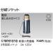 WH1010 �ѥʥ��˥å� �ѡ����ʥ���������źࡡ3���̱�����å�