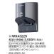 �݌ɕi WK4322S �p�i�\�j�b�N �H���p�z�����E�d�ށ@EV�EPHEV�[�d�p���O�R���Z���g�@�i200V�p�j�i�z���C�g�V���o�[�j