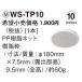 ѥʥ˥å Ѳ˥åȥץ󥰥åŷԡѥͥWS-TP10