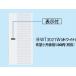�݌ɕi WT3021W �p�i�\�j�b�N �R�X���V���[�Y���C�h21�z�����E�d�ށ@�V���O���n���h���@�i�\���t�j�i�l�[���Ȃ��j�i�z���C�g�j