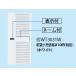 �݌ɕi WT3031W �p�i�\�j�b�N �R�X���V���[�Y���C�h21�z�����E�d�ށ@�V���O���n���h���@�i�\���t�j�i�l�[���t�j�i�z���C�g�j
