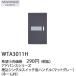 ѥʥ˥å ɥХ󥹥꡼󥰥륹åѥϥɥ(͡)(ޥåȥ졼)WTA3011H