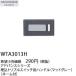 �߸��� WTA3013H �ѥʥ��˥å� ���ɥХ󥹥��꡼�����ȥ�ץ륹���å��ѥϥ�ɥ롡(�͡�����)(�ޥåȥ��졼)