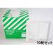 �݌ɕi WTC7102W10 �p�i�\�j�b�N �R�X���V���[�Y���C�h21�z�����E�d�ށ@�X�C�b�`�v���[�g�@�i2�A�p�j�i�z���C�g�j�i���E���h�j10�Z�b�g