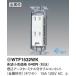 �݌ɕi WTF1532WK �p�i�\�j�b�N �R�X���V���[�Y���C�h21�z�����E�d�ށ@�����A�[�X�^�[�~�i���t�_�u���R���Z���g�@�i�����g�j�i�z���C�g�j(15A 125V)
