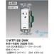 �݌ɕi WTF19313WK �p�i�\�j�b�N �R�X���V���[�Y���C�h21�z����� �d�� 15A 20A���p�����A�[�X�^�[�~�i���t�ڒn�R���Z���g �����g �z���C�g 20A 125V