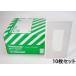 WTF8003W10 Panasonic Cosmo серии широкий 21 электропроводка прибор * электро- материал розетка plate 10 шт. комплект (1 полосный для )(3ko для )( белый )( квадратное )