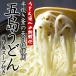 . остров udon. . производства лапша производства . лапша { стандартный товар }( скол рыба суп имеется )( примерно 5 порции ) включение в покупку специальный 