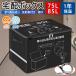 ��z�{�b�N�X �u���z�{�b�N�X �ˌ� ��^ 85L 75L �܂肽���� �h�� ��zbox �}���V���� �l�� ���ˑ� ����h�~ ������� ��e��