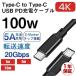 PD кабель модель C кабель USB-C to USB-C USB кабель внезапный скорость зарядка высокая скорость данные пересылка CC кабель 100W 5A TypeC USB3.2 Gen2*2 видео выход 4K 60Hz