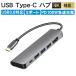 USB Type-C ступица 5in1 4K высокое разрешение USB изменение адаптер HDMI 4K USB3.0 PD100W внезапный скорость зарядка SD устройство для считывания карт высота разрешение MacBook Air iPad iPhone17