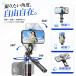 ���B��_ �X�}�z�O�r Bluetooth �����R���t�� �Œ�170.8cm 8�i�L�k �Z���J�_ �O�r��̌^ 360�x��] �X�}�z�X�^���h ���ՎB�e �S�g�B�e �W���ʐ^ ���C�u�z�M �֘A�摜3