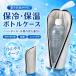 �y�b�g�{�g���z���_�[ �����J�o�[ �ۗ�ۉ� 500ml 750ml ������t�� �A���~ �f�M �y�� �R���p�N�g ���I�h�~ �x�r�[�J�[ �q�� ���o���� �ʋ� �ʊw �A�E�g�h�A