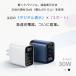 AC�A�_�v�^�[ PD�}���[�d�� 30W 3�|�[�g �^�C�vc �[�d�� GaN���� USB �R���Z���g �X�}�z �g�я[�d�� typec Lightning iphone ipad Android 1�N�ۏ� �֘A�摜1