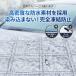 �t�����g�K���X�J�o�[ �ԃJ�o�[ �Ռ� �f�M ���� �����h�~ ���悯 ��΍� 9���͎��Γ��� �ԗp�t�����g�J�o�[ �Ɍ�3�w�\�� �����h�~ �T���V�F�[�h �֘A�摜4
