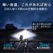 ���]�ԃ��C�g ���]�� ���C�g �[�d�� ���邢 ���P�x �����_�� �T�C�h���C�g �h�� �h� �c�ʕ\�� 5�_�����[�h led ���]�ԗp���C�g �ʊw �ʋ� ���S���S �֘A�摜5