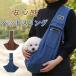  домашнее животное sling домашнее животное Carry собака кошка слинг-переноска дорожная сумка 2 -слойный скол .. предотвращение легкий с карманом плечо .. выход прогулка через . предотвращение бедствий плечо 