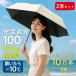 ���P �܂肽���ݎP 2�{�Z�b�g �y��130G ���S�Ռ� ���J���p �����J�� �蓮�J�� �P ���f�B�[�X �����Y �܂��ݎP �傫�� �R���p�N�g ������� �ʋ� �ʊw