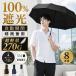 ���P �����Y �܂肽���ݎP ���J���p 8�{�� ���y��270G �傫�� �J�P �h������ ���S�Ռ� �����J�� �����^�b�` �R���p�N�g ��v ������� �j�����p