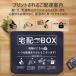 ��z�{�b�N�X �u���z�{�b�N�X �ˌ� ��^ �܂肽���� 75L 85L �h�� �ۉ��ۗ� ��zbox �}���V���� �l�� ����h�~ ������� ��e�� �֘A�摜2