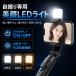 ���B��_ �X�}�z �O�r LED���C�g�t�� 360����] 7�i�L�k �Œ�104cm �y�� �R���p�N�g �X�}�z�X�^���h iPhone Android ���� ���C�u�z�M �r�f�I�ʘb �֘A�摜2