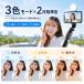 ���B��_ �X�}�z �O�r LED���C�g�t�� 360����] 7�i�L�k �Œ�104cm �y�� �R���p�N�g �X�}�z�X�^���h iPhone Android ���� ���C�u�z�M �r�f�I�ʘb �֘A�摜3
