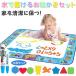 o....... seat 100×75cm water .... clean exclusive use pen 2 ps attaching intellectual training toy ... coating . toy birthday present Christmas 